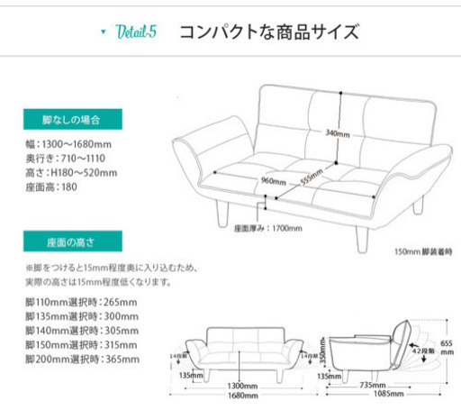 【美品】二人掛け ソファー (新品のソファーカバー付き)