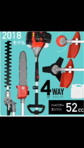 刈込み機