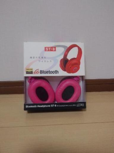 未使用 Bluetoothヘッドフォン ちびムーン 牛久のオーディオ ヘッドフォン の中古あげます 譲ります ジモティーで不用品の処分 未使用 Bluetoothヘッドフォン ちびムーン 牛久のオーディオ ヘッドフォン の中古あげます 譲ります ジモティーで不用品の処分