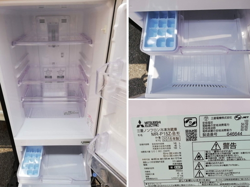 ◼️商談中■2016年製■三菱 2ドア冷蔵庫（146L） MR-P15Z-B サファイアブラック