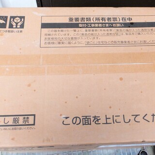 ☆MAX マックス DK24BK-2N(3) 浴室暖房・換気・乾燥機◆2室換気　浴室・洗面所・トイレ