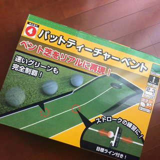 【美品】ゴルフ パットティーチャー ベント