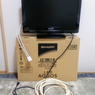 SHARP AQUOS 液晶カラーテレビ19インチ 2012年製