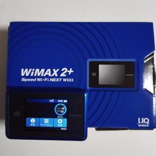 WiMAX2+ WX03 ディープブルー