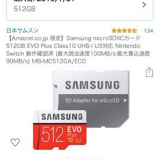 Samsung サムスン microSDXCカード 512GB ...