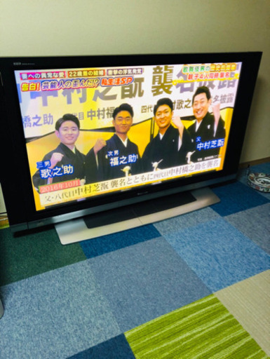 ６５インチ！引き取り限定大型テレビ ！