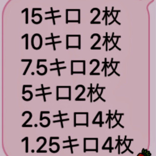 家庭用パワーラック