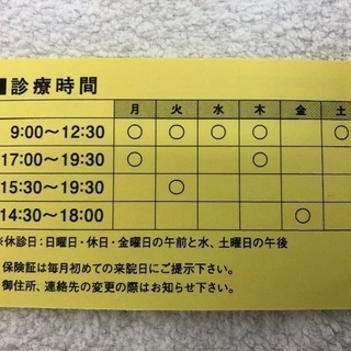 看護師さん(時給1700円)手伝っていただけませんか？ - 奈良市