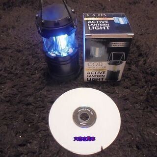 ＡＣＴＩＶＥ　ＬＡＮＴＥＲＮ　ＬＩＧＨＴ