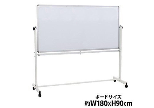 美品！【幅180cm】ホワイトボード（両面）お譲りします。