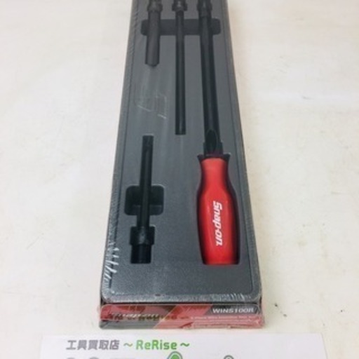 Snap-on ワイヤーインサートツール WINS100R【リライズ野田愛宕店】【店頭取引限定】【未使用展示品】1点限り早い者勝ち！