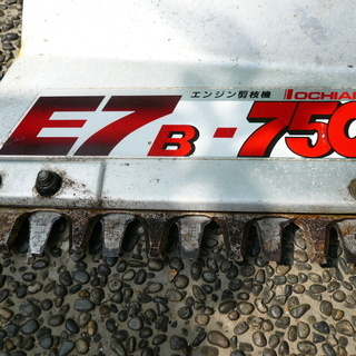 （取引中です）オチアイ　エンジンヘッジトリマー　E7B－750　中古　バリカン