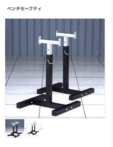 ファイティングロード】キングスDXセット+セーフティ