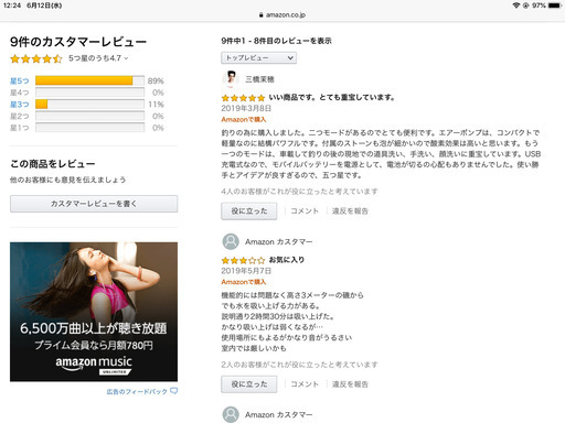新品usb電動ミニポンプ Zenct アウトドアでの洗いや釣りの水槽で役立つ商品です 一灯 福岡の家電の中古あげます 譲ります ジモティーで不用品の処分