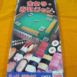 「%E6%A0%BC%E3%82%B2%E3%83%BC」の中古あげます・譲ります