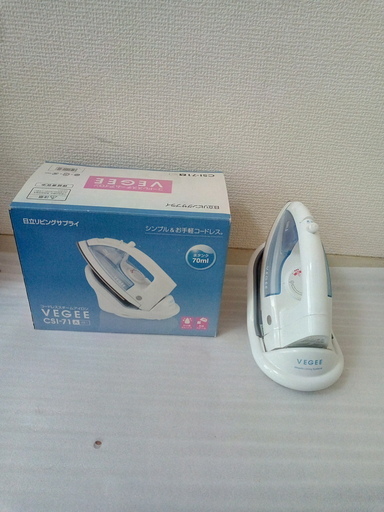 コードレススチームアイロン（CSI-71）
