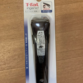 ティファールT-fal IH専用ティファールフライパン1つ＋鍋2...