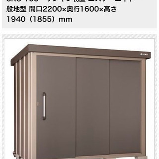 匝瑳市】(サンキン物置) 長さ約291cm×奥行き223cm×高さ220cmくらい