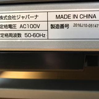 早い者勝ち 電動ジョギングマシン J-10 イグニオ (IGNIO)