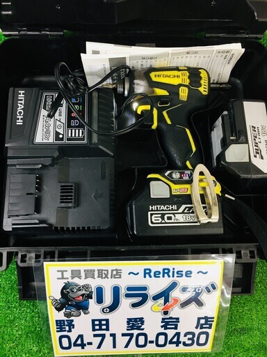 HiKOKI(旧日立工機) コードレスインパクトドライバ WH18DDL2 イエロー【リライズ野田愛宕店】【店頭引取限定】【中古品】１点限り早い者勝ち！