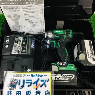 HiKOKI(旧日立工機) コードレスインパクトドライバ WH18DDL2 グリーン 