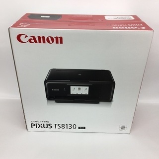 【新品 未開封】Canon  PIXUS TS8130  プリンター