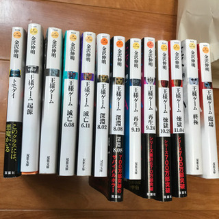 中古伸明が無料 格安で買える ジモティー 中古伸明が無料 格安で買える ジモティー