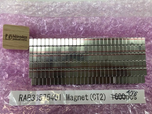超小型 超強力マグネット　業務用　二六製作所10*5*5