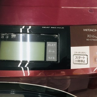 生活家電 日立 ドラム式洗濯乾燥機 BD-ST9600L