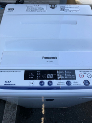 ❤️値下げ✨洗濯機  5k  パナソニック2015年