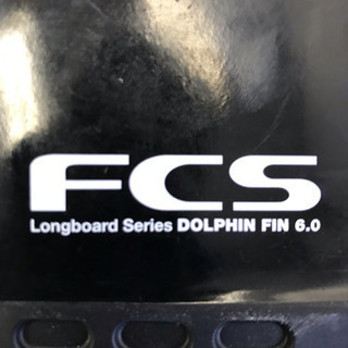 シングルフィン fcs ロングボード用6.0