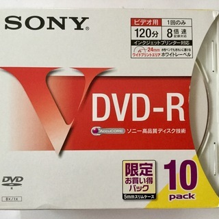 ソニーDVDーＲ◆10枚