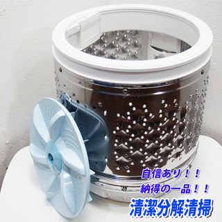 ファミリー向け洗濯乾燥機 8.0kg 縦型 東芝 国産 AS02