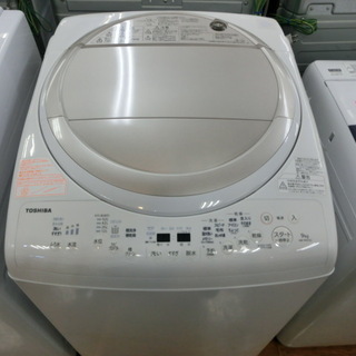 【安心1年保証】縦型洗濯乾燥機 TOSHIBA AW-9V5 9...