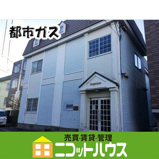 【都市ガス・設置済み家具家電はご自由にお使い下さい!】　１K　	...