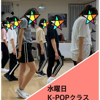 K-POPダンスクラス