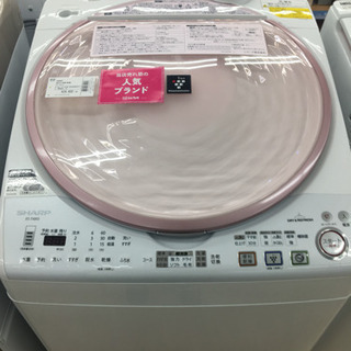 【トレファク摂津店 店頭限定】 SHARPの縦型洗濯乾燥機入荷致...