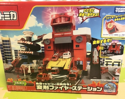 トミカ ファイヤーステーション