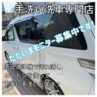 北海道のモニター募集 広告の無料掲載 ジモティー