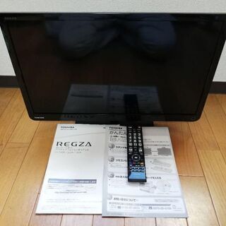 東芝 REGZA(レグザ) 23V型液晶テレビ23S8 外付けH...