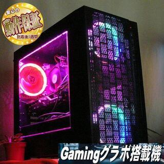 GTX770+SSD☆PUBG/R6S/DbD動作確認済み♪