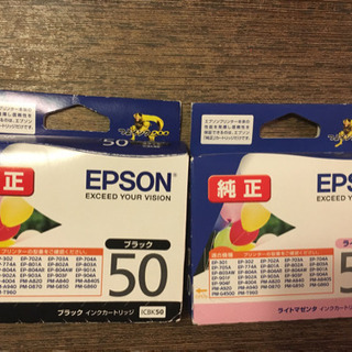 EPSON純正プリンターインク50シリーズ