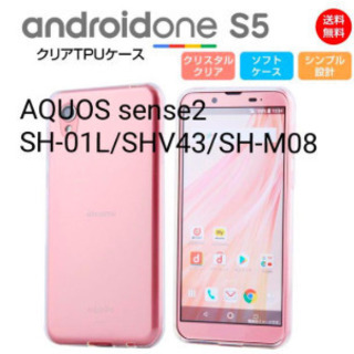 【格安セール】Android One S5 AQUOS sens...