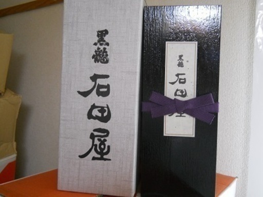 黒龍 石田屋 詰2018.11 ７２０ｍｌ 1本 十四代 飛露喜 新政 田酒