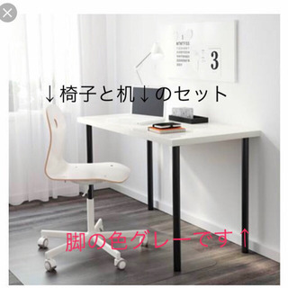 IKEA ワークデスク 家具の中古が安い！激安で譲ります・無料であげます