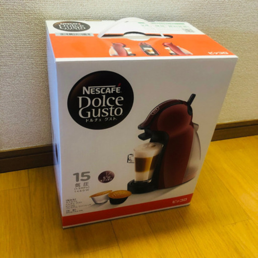 【決まりました】ドルチェグスト