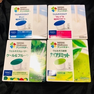 中古ウェルネススムージーが無料 格安で買える ジモティー 中古ウェルネススムージーが無料 格安で買える ジモティー