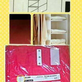 IKEA 収納5段ボックス【新品】
