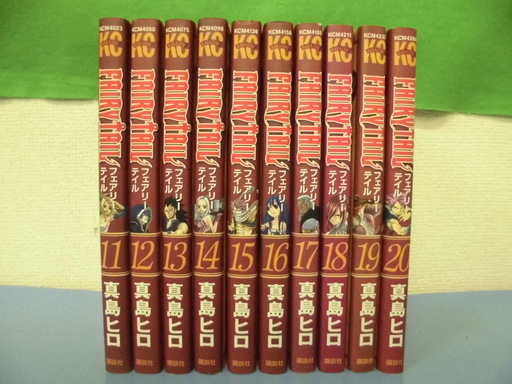 コミックスフェアリーテイル1 巻セット講談社中古品 Jm3906 取りに来られる方限定 はぁとらいん 尼崎のマンガ コミック アニメの中古あげます 譲ります ジモティーで不用品の処分