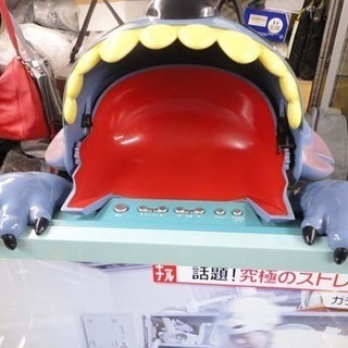 ラナ スティッチ テレビ 20V型 地上デジタルハイビジョン 液晶tv 2009年 子供部屋 リモコン・電源コード欠品 札幌市 白石区 東札幌